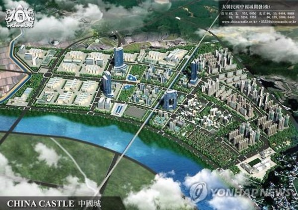 南韓自由經濟區預計建設的「中國城堡」　圖片來源：韓聯社