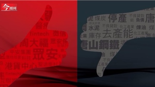 cover image of news article