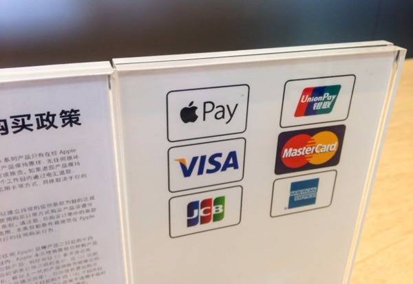 Apple Pay。(圖:AFP)