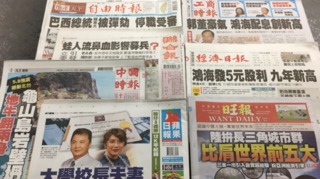 news cover