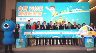 news cover