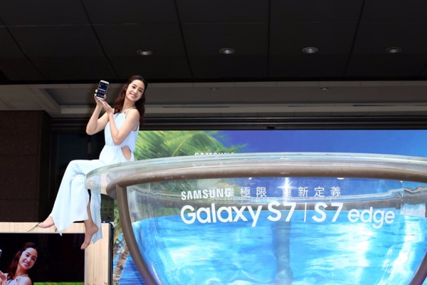 三星Galaxy S7自列推升首季營運表現。(圖：三星提供)