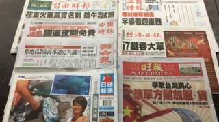 news cover