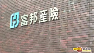 news cover