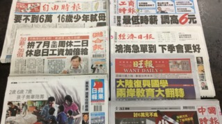 news cover