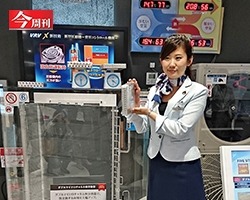 圖：今周刊