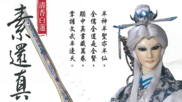 cover image of news article