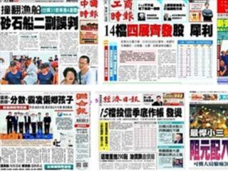 news cover