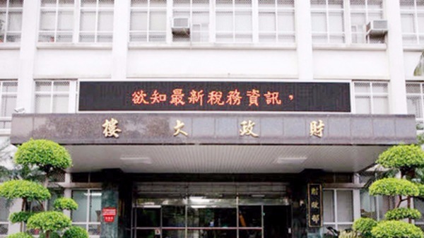 cover image of news article