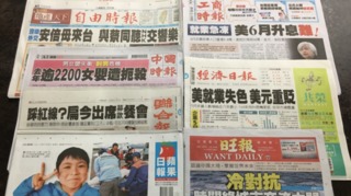 news cover