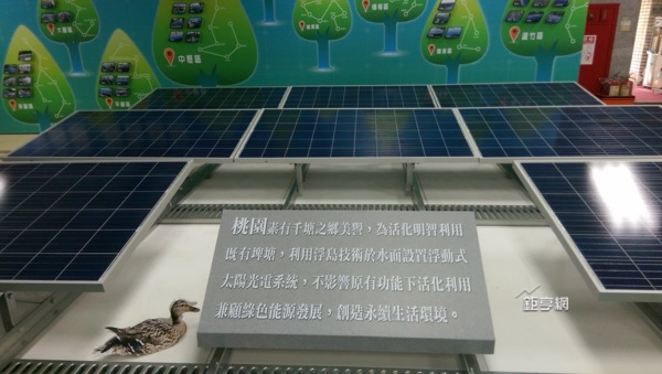 大同首度曝光浮動水上型太陽光電系統。(鉅亨網記者楊伶雯攝)