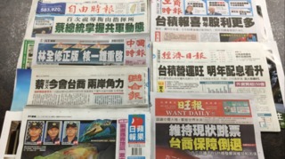 news cover