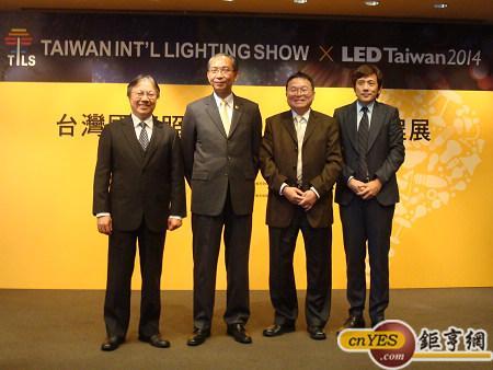 台灣最大的LED照明展「台灣國際照明科技展」及「LED Taiwan製程展」即將展開，今(12)日舉行聯合記者會，右起外貿協會展覽業務處長康益智、照明燈具輸出業同業公會理事長林慶源、台灣光電半導體產業協會理事長汪秉龍、SEMI台灣總裁曹世綸。(鉅亨網記者黃佩珊攝)