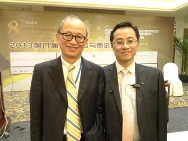 英倫金業鄧偉基先生與世界黃金協會Albert Cheng共論黃金供求趨勢