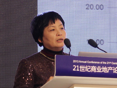 住建部政策研究中心主任秦虹