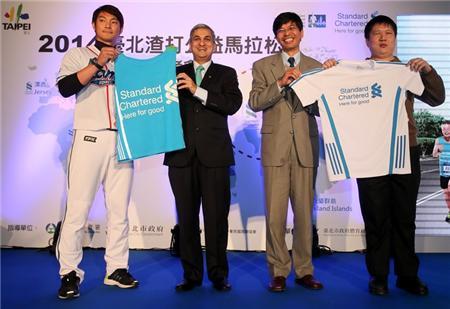 渣打公益路跑贈衣儀式，左起為Lamigo球員詹智堯、渣打國際商業銀行總經理Ajay Kanwal、台北市體育局局長何金樑、視障跑者林浚暉。(圖:渣打銀行提共)