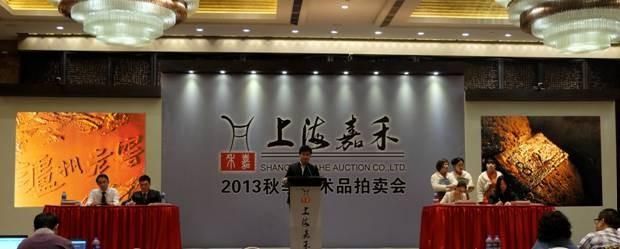 圖為上海嘉禾秋拍會瀘州老窖陳年老酒的拍賣現場