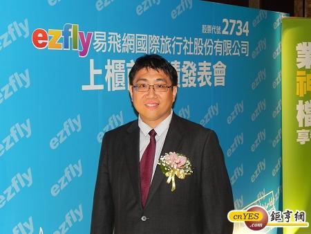 易飛網董事長周育蔚