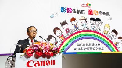 佳能（中國）董事長兼首席執行官小澤秀樹致歡迎辭
