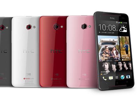 宏達電今日發表HTC Butterfly s全新色系。(圖：宏達電提供)