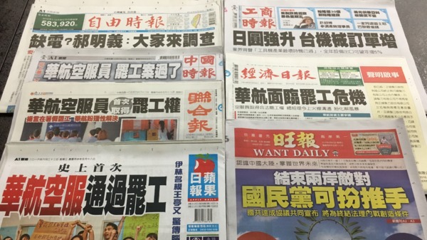 cover image of news article