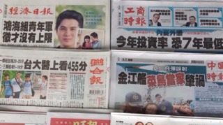 news cover