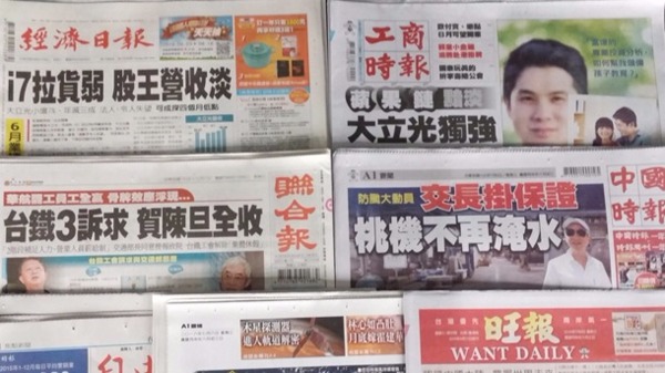cover image of news article