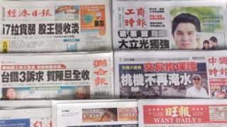news cover