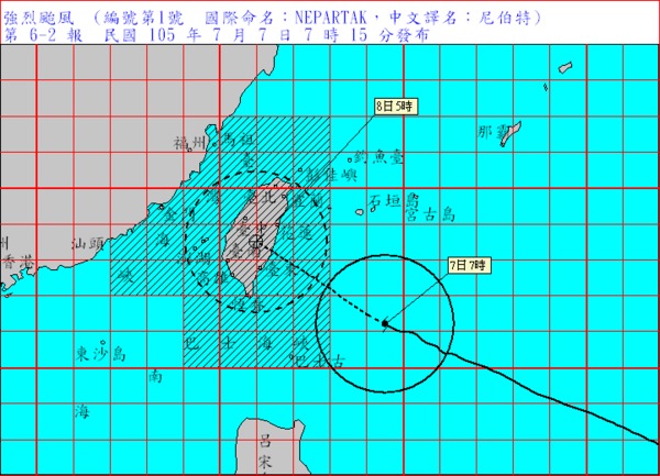 (圖：台灣交通部中央氣象台網站)