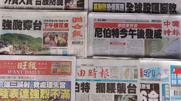 cover image of news article