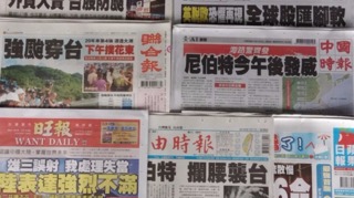 news cover