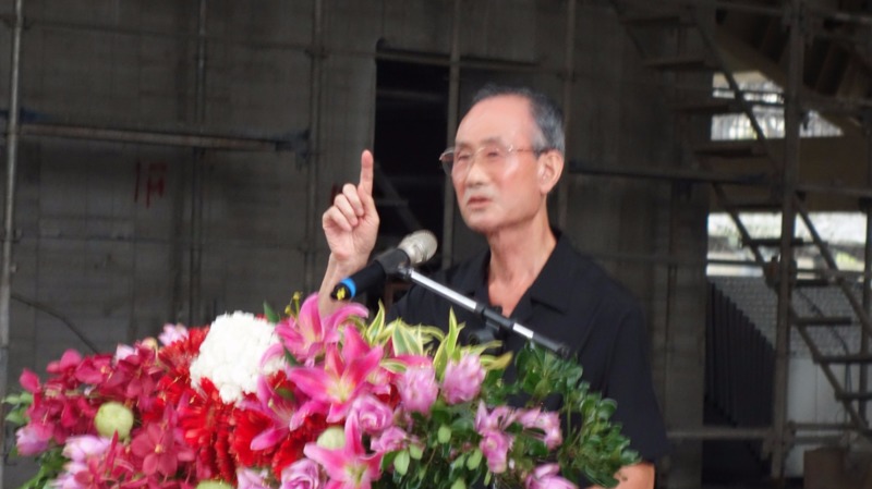 cover image of news article