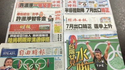 news cover