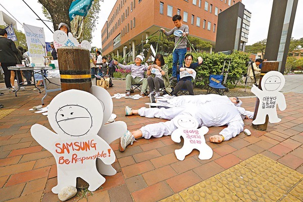 示威者在首爾街頭抗議，促請三星對員工負責。 圖片來源：香港文匯報