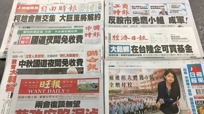 news cover