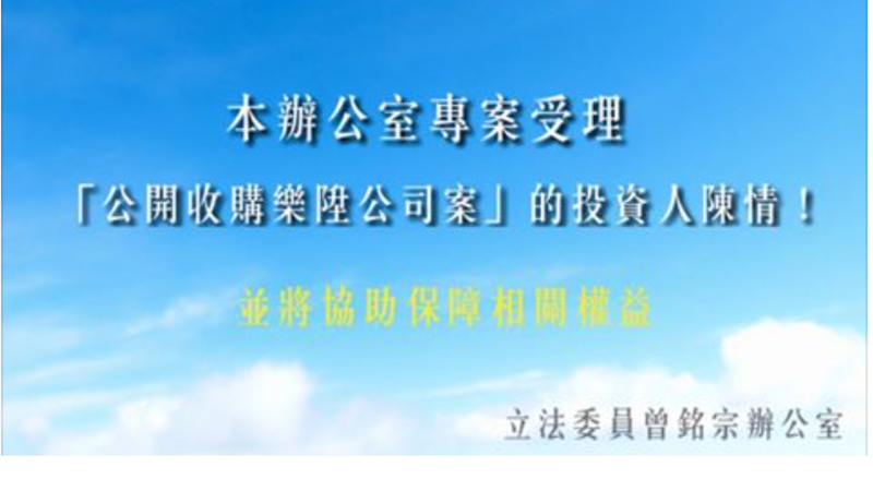 cover image of news article