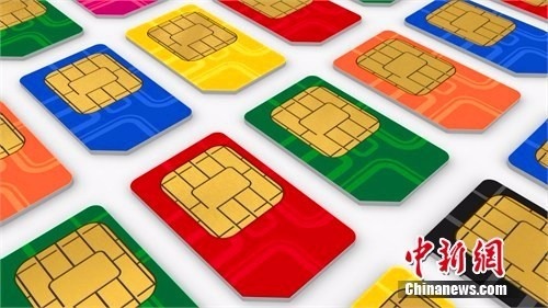 今(7)日，淘寶將不再出售境內電話卡，此舉只針對C2C模式，天貓不受影響。  圖片來源：中新網