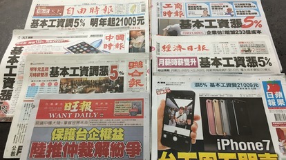 news cover