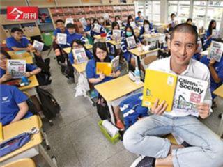 news cover