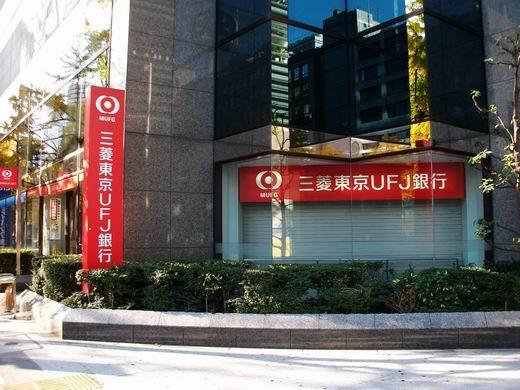 三菱日聯擬砸數十億美元在美收購區域性銀行 拓展商業銀行業務