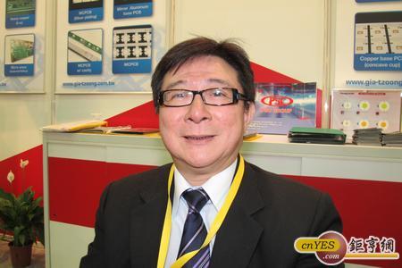 曾繼立