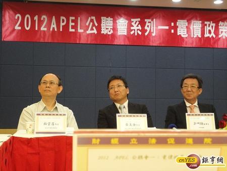 中環董事長翁明顯
