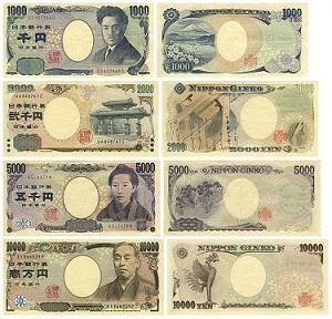 日元鈔票。(圖:維基百科)