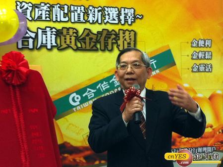合庫董事長劉燈城。(鉅亨網記者陳慧琳攝)