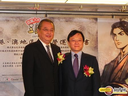 紅心辣椒董事長鄧潤澤(右)、光榮特庫摩資深經理小林伸太郎