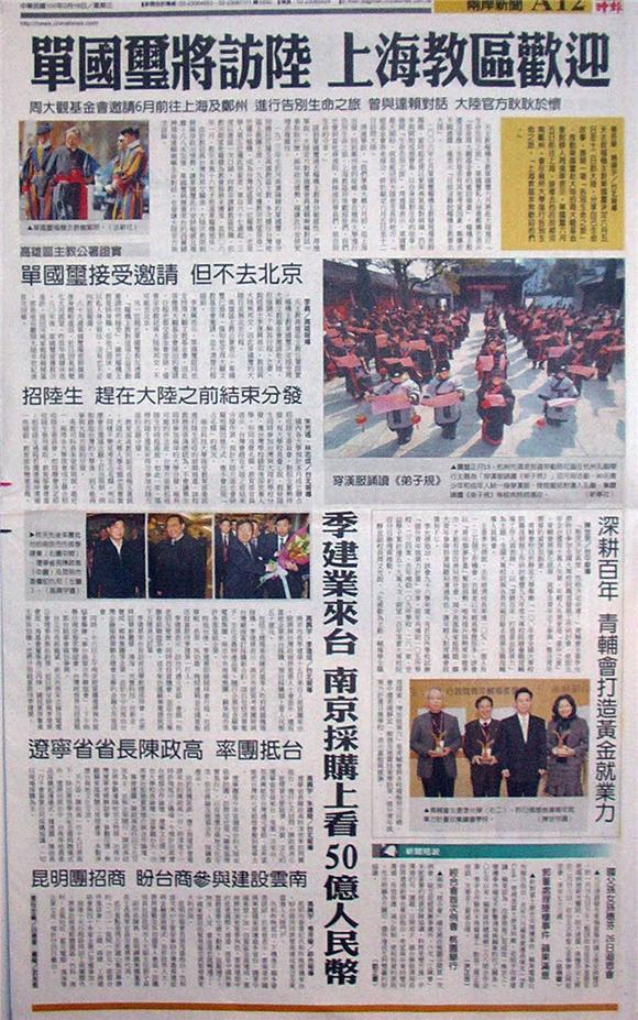 日本时报台湾 202ced7b6be66ff245369cf17f90b779.jpg