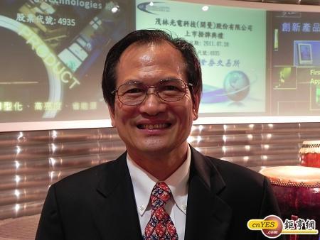 KY茂林董事長李滿祥