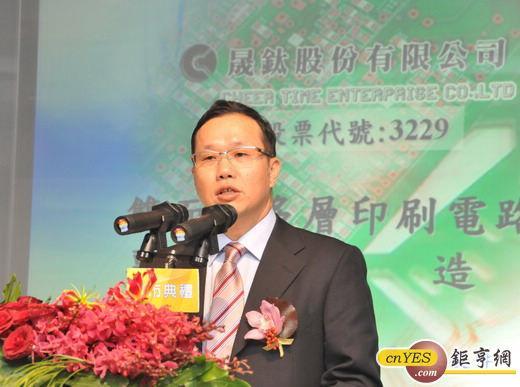  晟鈦董事長江炳桔