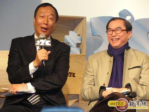 郭台銘 林百里 