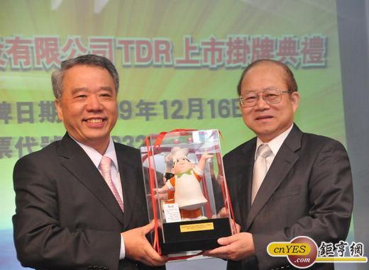  康師傅TDR